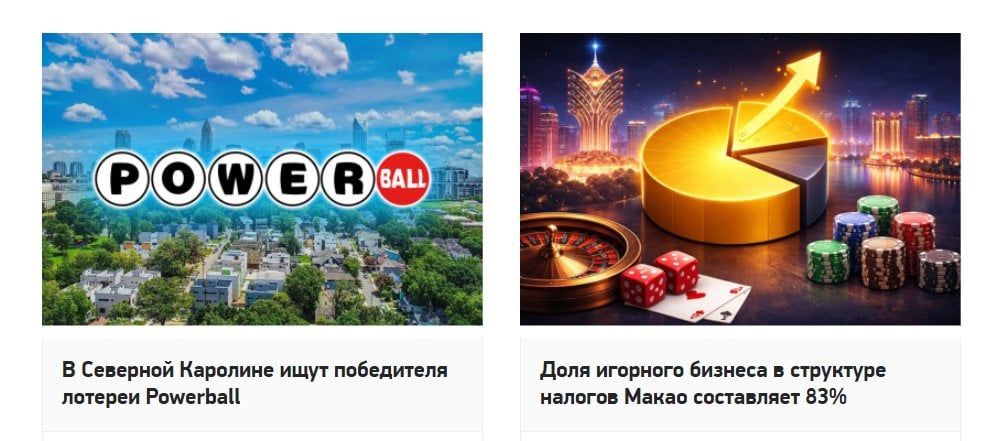 casino.ru - В целом сайт удобный и полезный