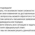 Не возвращают деньги после переноса номера к другому оператору