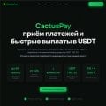 Отличный агрегатор для хай-риск проектов