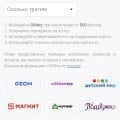Хороший проект