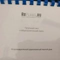 Дизайн проект, смета, и базовый состав