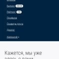 Отзыв о Экспертное мнение: Сервис "Экспертное мнение"-как дополнительный и легкий зароботок