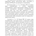 Остерегайтесь мошенника!