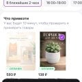 ВБ ослаб их не кормят