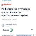 Проблемы с модерацией на сайте banki: Игнорирование обращений и задерж