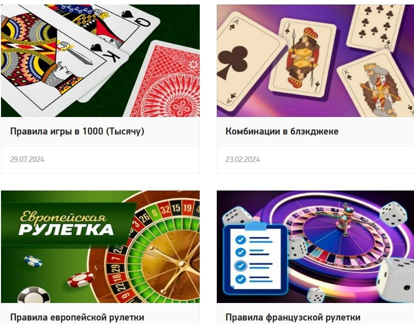 casino.ru - Рейтинг казино и полезные советы