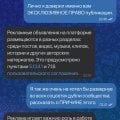 Не монетизируешь сообщество сам, помещая рекламу, администрация насчёт своем и САМОЙ МЕРЗКОЙ🥹