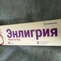 Уколы назначил эндокринолог 13 летнему сыну.