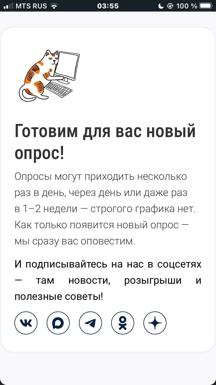 Экспертное мнение - Как становиться экспертом вместе с Экспертным мнением и получать дополнительный доход