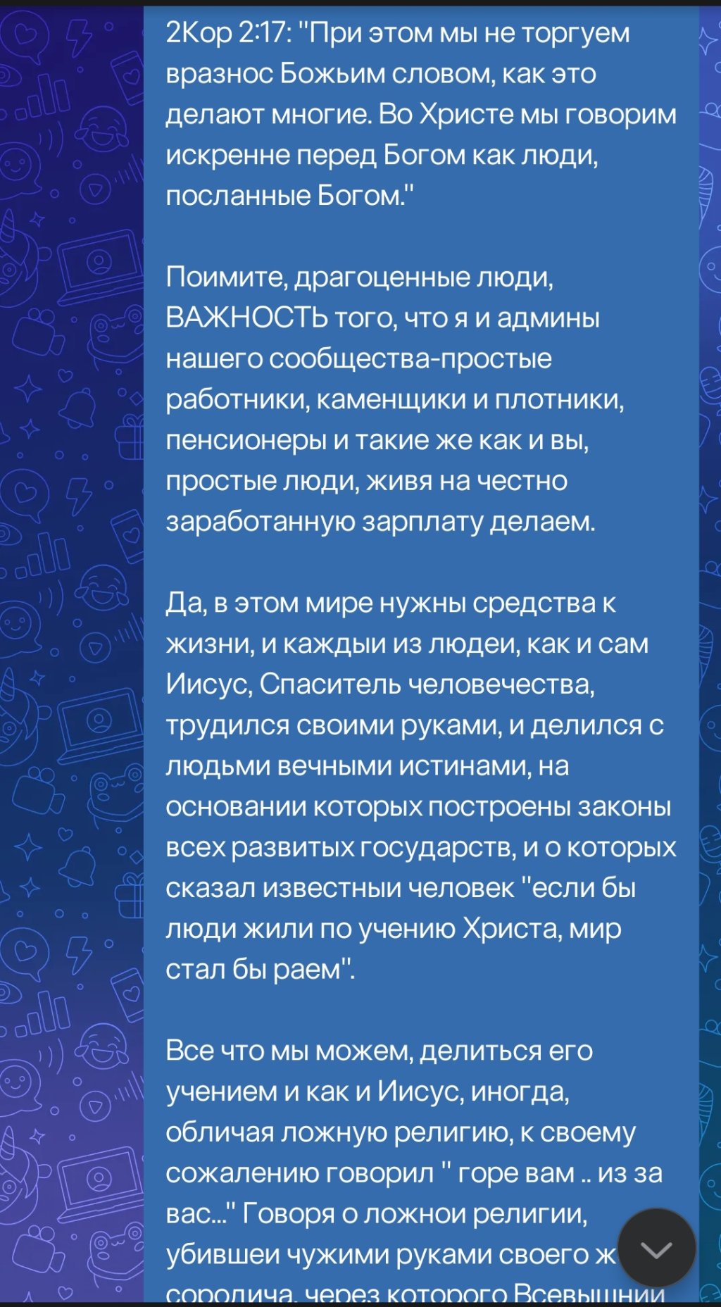 ВКонтакте - Не монетизируешь сообщество сам, помещая рекламу, администрация насчёт своем и САМОЙ МЕРЗКОЙ🥹