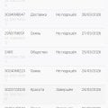 Хороший проект