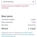 Отзыв о Travelata.ru: Супер агрегатор!