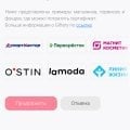 Супер проект «Экспертное мнение»