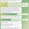 Отзыв о Aifory pro: Не рекомендую