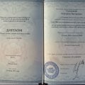 Отзыв о ИСПИР: Не жди лучшего времени-оно уже настало!