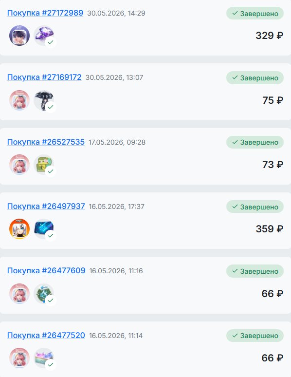 donatov.net - магазин игрового доната - Удобный и надёжный сервис