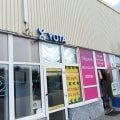 Прощай Йота