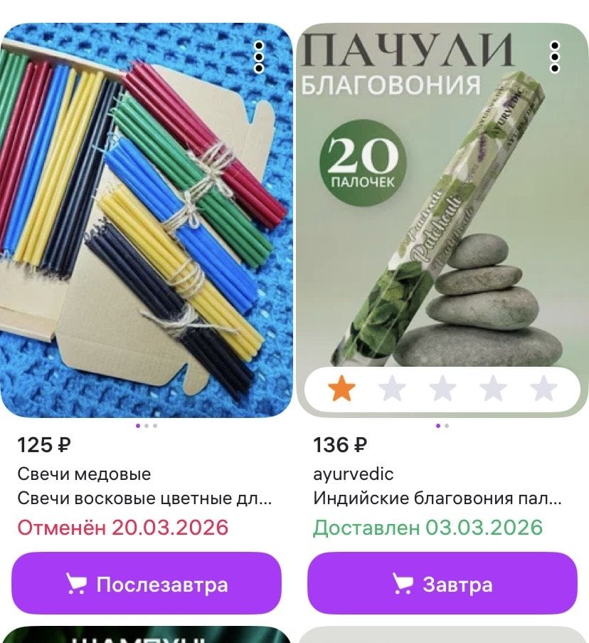 Wildberries.ru - Валберис плюет на закон: 15 октября 2025 года был подписан федеральный закон № 376-ФЗ, в рамках кото