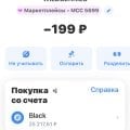 Отзыв о Wildberries.ru: Валберис плюет на закон: 15 октября 2025 года был подписан федеральный закон № 376-ФЗ, в рамках кото