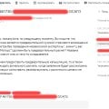Скупой платит дважды, а «Сбербанк страхование» трижды