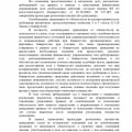 спасибо фцбг