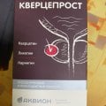 Комплекс с кверецтином