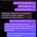 Отзыв о Компания «Практика комфорта»: Практика ДИС-комфорта
