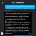 Отказывают в переносе номера
