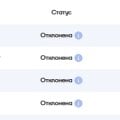Ужасное казино.