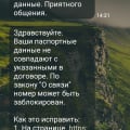 Худший оператор