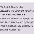 Ужасное казино.