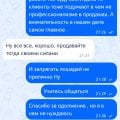 Олег Потапов