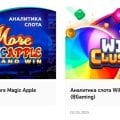 Отзыв о casino.ru: Теперь это мой любимый сайт о казино