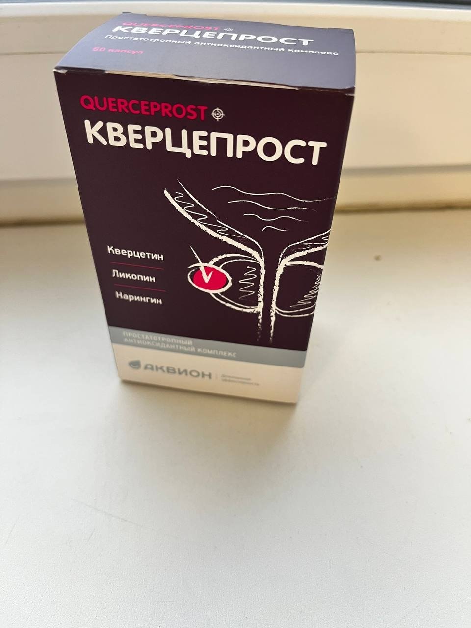 БАД Аквион Кверцепрост - За здоровье простаты теперь отвечает кверцепрост