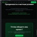 CactusPAY как платежным решением для онлайн-казино