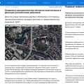Ах, как кричали про то что укры обстреляли многоэтажку в Донецке