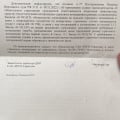 Лживая контора, цыгане!!!