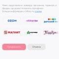 Супер проект «Экспертное мнение»