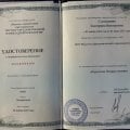 Отзыв о ИСПИР: Не жди лучшего времени-оно уже настало!