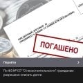 Отзыв о ВКонтакте: Не монетизируешь сообщество сам, помещая рекламу, администрация насчёт своем и САМОЙ МЕРЗКОЙ🥹
