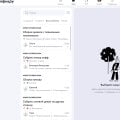 Отзыв о Профи.ру: Площадка отличная.
