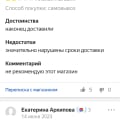 Авто тк. Кидадово