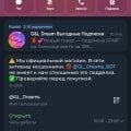 Отзыв о Wildberries.ru: Скатились уже хуже не куда! Техподдержка ни какая, элпочта не работает.