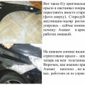 Ангажированный сервис