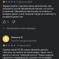 Авто тк. Кидадово