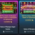 Отзыв о casino.ru: Как инфосайт — очень даже ок