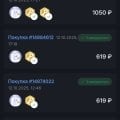 Отзыв о donatov.net - магазин игрового доната: Все просто великолепно