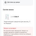 Не возвращают деньги!!!