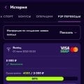 Обходите этих мошенников стороной.