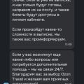 Некомпетентные сотрудники, полное отсутствие клиентоориентированности!!